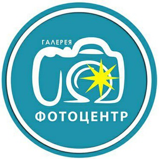 Логотип @fotocentr_gallery - Чат Фотоцентр ГАЛЕРЕЯ