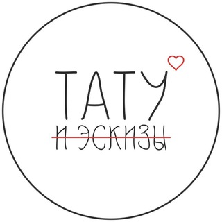 Логотип @fotof - Тату и эскизы