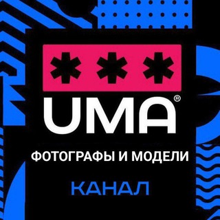 Логотип @fotografiuma - Искусство фотографии. Фотографы. Модели.