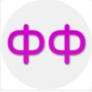 Логотип @fotophone_c_h_a_t - ФотоФон