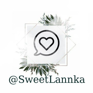 Логотип @fotovideosweet - ФОТО И ВИДЕО ДЛЯ СТОРИС - ОТ ✍ @SweetLannka