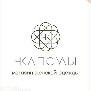 Логотип @four_capsules - 4КАПСУЛЫ