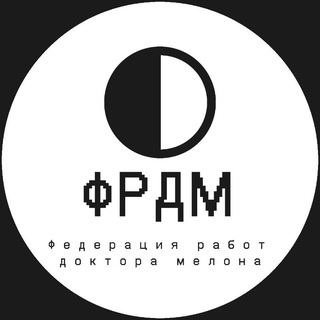 Логотип @fowdm_mp - ФРДМ