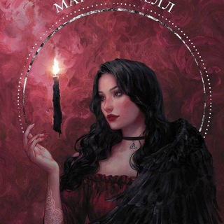 Логотип @fox_karmalle - Марго Арнелл🦊