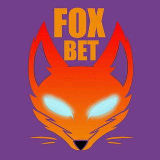 Логотип @foxbet_01 - Foxbet - прогнозы на спорт