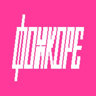 Логотип @foxcore - FOXCORE
