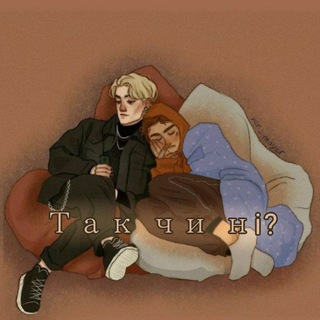Логотип @foxes_vri - Так чи нi?