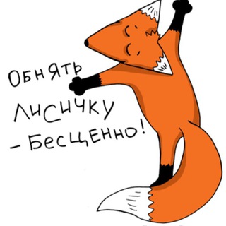 Логотип @foxesdays - Лисья нора|лисы на каждый день