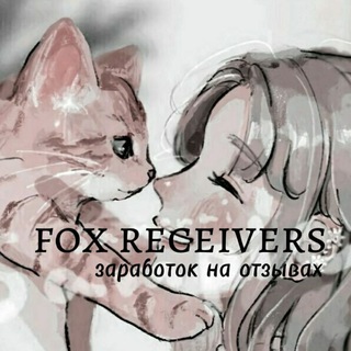 Логотип @foxessmoney - *𝙵𝙾𝚇 𝚁𝙴𝙲𝙴𝙸𝚅𝙴𝚁𝚂*