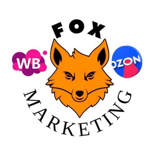 Логотип @foxmarketing - Бизнес на WB Ozon