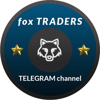 Логотип @foxtraderschannel - Fox Traders