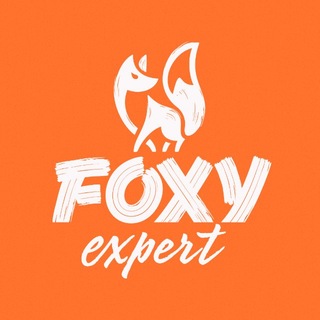 Логотип @foxyexpert - FOXY EXPERT