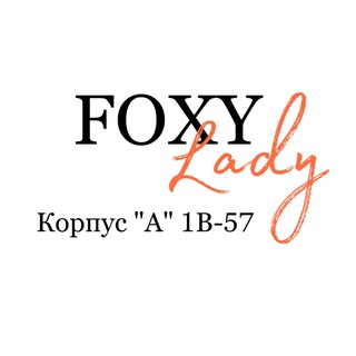 Логотип @foxyladysad - Foxy Lady