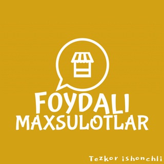 Логотип @foydalimaxsulotla - FOYDALI MAXSULOTLAR 🛒 🛍️