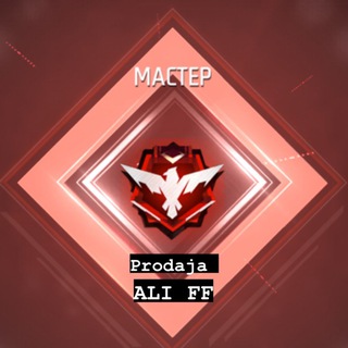 Логотип @fozi_shop - ᴨᴩᴏдᴀжᴀ ᴏᴛ ali