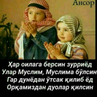 Логотип @fozil_07 - ♥♥♥ BâXtLï ÏñŞòŇlâR♥♥♥