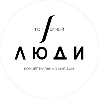 Логотип @fpeopleconcept - f-people concept store