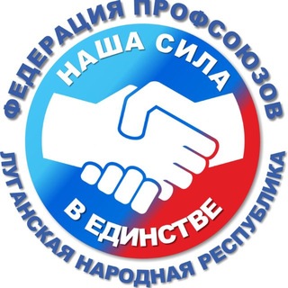 Логотип @fplnrru - Федерация профсоюзов ЛНР