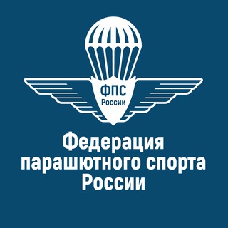Логотип @fps_rus - Федерация парашютного спорта России