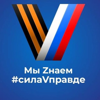 Логотип @fpsodz - ФП Содействие Z🇷🇺