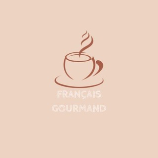 Логотип @fr_gourmand - Français gourmand ☕️ Материалы для преподавателей