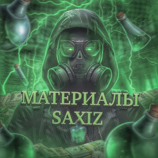 Логотип @fracsiik - Fracsik Chat🫛