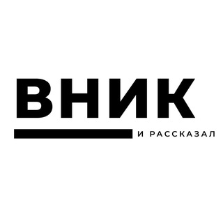 Логотип @fraer_life - Вник и рассказал