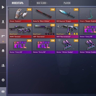 Логотип @fraiqis - STANDOFF 2 ПРОМОКОДЫ💜