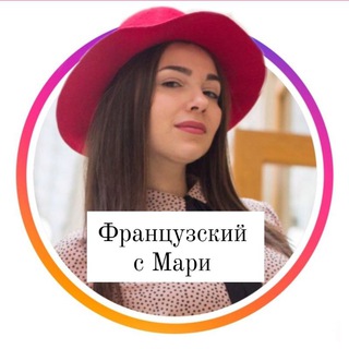 Логотип @francais_nouveau - Нескучный французский