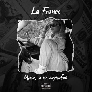 Логотип @france1801 - — ʟᴀ ғʀᴀɴᴄᴇ ོ 🇫🇷