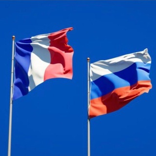 Логотип @france_russie2019 - 🇫🇷🇷🇺ФРАНЦИЯ-РОССИЯ
