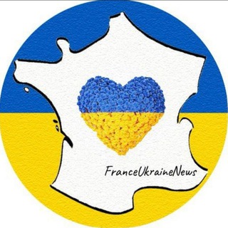 Логотип @franceukrainenews - France Ukraine News