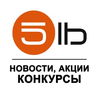 Логотип @franchise5lb - 5lb | СПОРТ, ЗДОРОВЬЕ, КРАСОТА