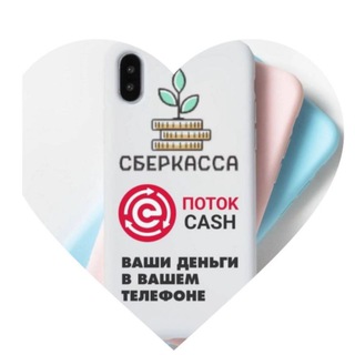 Логотип @franchisebiz - ПОТОКCASH❤️💸💰ЖИЗНЬ В ИЗОБИЛИИ💶✨🏖💰💴💵