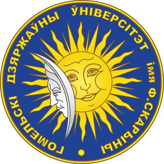 Логотип @francisk_skorina_gsu - ГГУ имени Ф. Скорины