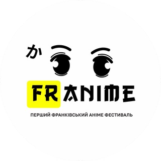 Логотип @franime_fest - FRANIME FEST