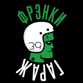 Логотип @frankegarag - ФРЭНКИ ГАРАЖ