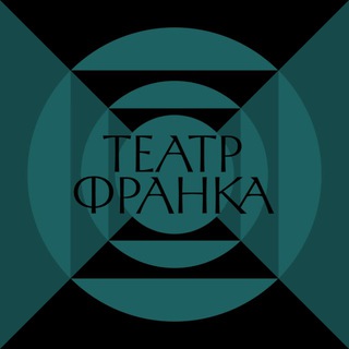 Логотип @frankotheatre - frankotheatre