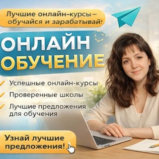 Логотип @franshiss - Обучение ОНЛАЙН - от топовых Онлайн-школ