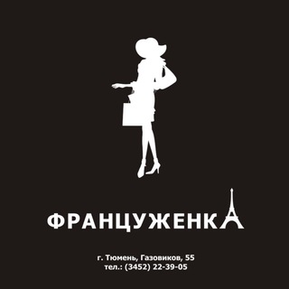 Логотип @franzuzhenka_tmn_chat - Француженка - чат