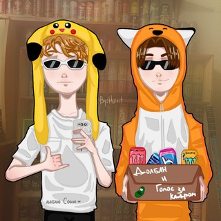Логотип @freaking_our_and_voice - Dudes
