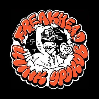 Логотип @freakkhead - 𝖑𝖊𝖌𝖎𝖔𝖓 𝖋𝖗𝖊𝖆𝖐𝖍𝖊𝖆𝖉🤡