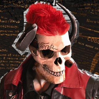 Логотип @freaksax - NICK SAX