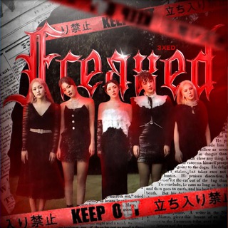 Логотип @freax3d - 𝕱REA𝐗𝐄D