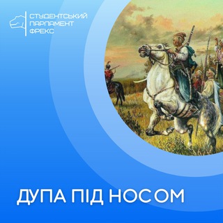 Логотип @frecs_flyd - ФРЕКС ФЛУД