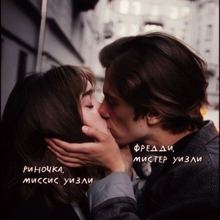 Логотип @freddiesweasleydiary - ꜰʀᴇᴅᴅɪᴇ's ᴡᴇᴀsʟᴇʏ ᴅɪᴀʀʏ🎄🎆