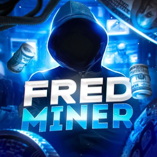 Логотип @fredminerchat - FredMiner ЧАТ