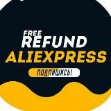 Логотип @free_aliexpress - free_aliexpress