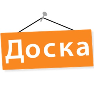 Логотип @free_board - Доска объявлений (Ваша реклама)