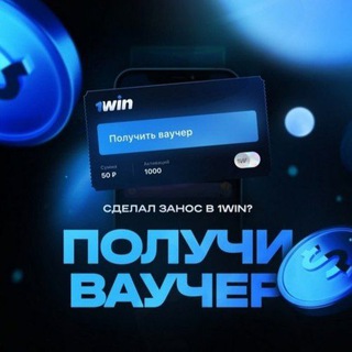 Логотип @free_game_1w - Free Game